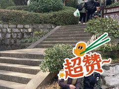 -蒋氏故居