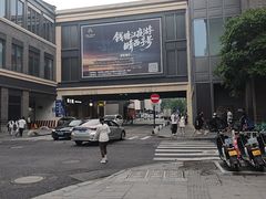 -杭州湖滨in77