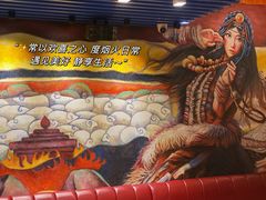 -敏珠拉姆藏餐·南京厨房(富春江东街店)