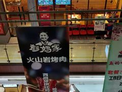 门面-浦东食品城(华诚大厦店)