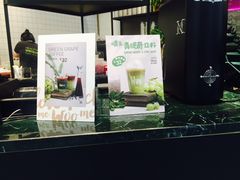 -混果汁(福田领展中心城店)