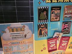 -麦当劳(新王府井店)