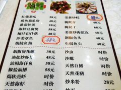 菜单-巫记鸡饭店