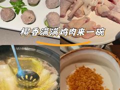 -同仁四季椰子鸡(无锡滨湖万象汇店)