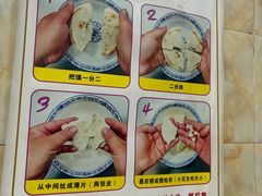 -老刘家泡馍·陕西老字号(钟楼广济街店)