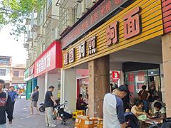 -建国蚵煎蚵面