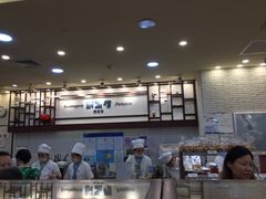 -都恩客(高岛屋百货店)