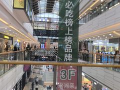 -万达广场(厦门湖里店)
