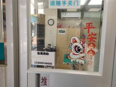 -美联众合爱康动物医院•复杂内科•肿瘤科•牙科•腔镜诊疗中心