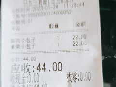 -白玉兰食品甜凤店(合生汇店)