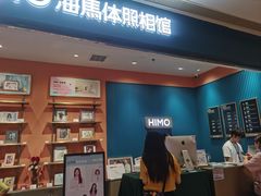 -海马体照相馆(龙湖杭州金沙天街店)