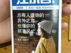 -食客烧烤(罗道庄店)