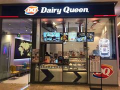 门面-DQ·蛋糕·冰淇淋(万象城店)