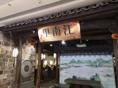 -吾悦广场(南京鼓楼店)