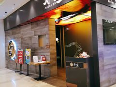 -寿司皇(扬名广场店)