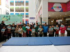 -同至人购物中心(朝阳街店)