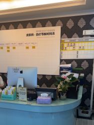 -深圳阳光医疗美容医院·旗舰店