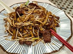 干炒牛河-喜莲咖啡