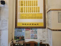 -三两春(浦三路店)