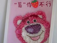 -花未央花店·WEYOUNG