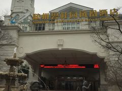 -随州碧桂园凤悦凤凰酒店