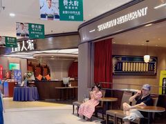 -上海人家花樣年华(中山公园店)