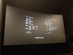 -CGV影城(滨江天街IMAX店)