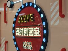 -Xcape异时刻密室逃脱魔法互动(瑞虹天地太阳宫店)