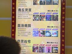 -Xcape异时刻密室逃脱真人NPC(新世界百货崇文店)