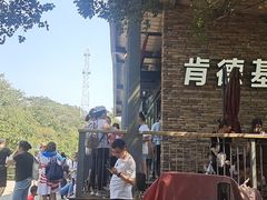 -紫金山山顶公园