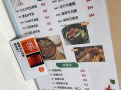 -红树林(美佳大厦店)