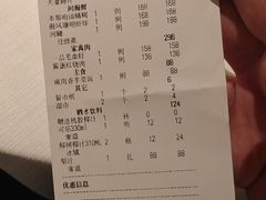 -漢舍中国菜馆(浦东嘉里城店)