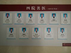 -江南大学附属医院(北院区)