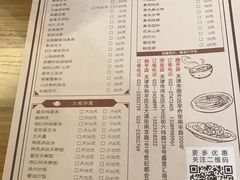 菜单-陈傻子餐厅(世纪都会店)