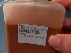 -赏饮·WILL TEA