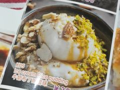-Mevlana梅夫娜土耳其餐厅·清真
