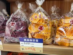 -洞天食品(大观园店)
