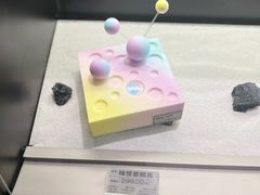 -好利来(上海虹桥新天地Lab主题店)