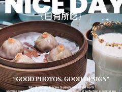 -永春园·扬州早茶·淮扬菜(漫乐城店)