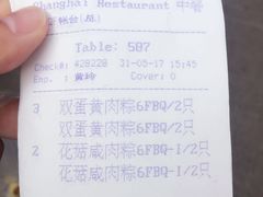 -王宝和酒家(黄浦店)