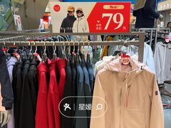 -鑫嘉汇购物中心