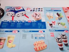 -DQ·蛋糕·冰淇淋(太原街万达店)