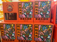 -德宏芒市国际机场