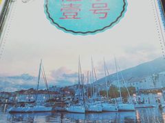 -嵊泗基湖沙滩