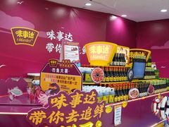 -泉州丰泽新华都百货(丰泽广场店)