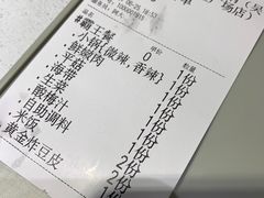 -古乐牛香·鲜牛肉牛杂火锅(吴江三里桥运东商业广场店)