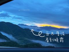 -东白山