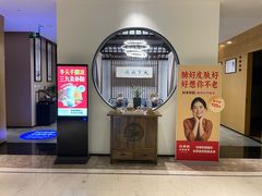 -经禅和·中医推拿(百家湖店)