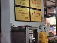 -建国蚵煎蚵面