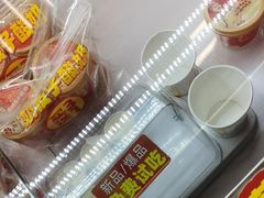 -味多美蛋糕(六里桥店)